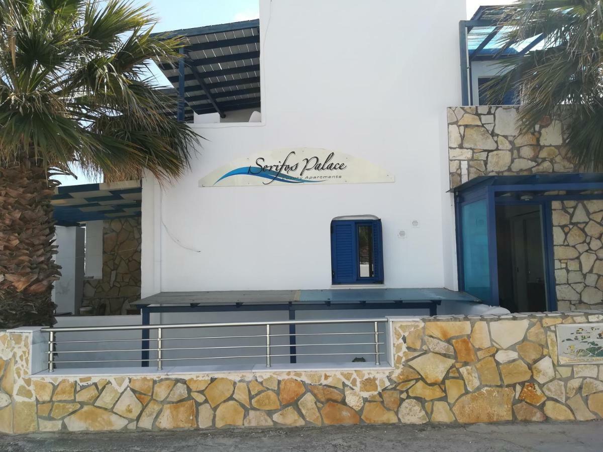 Livadakia Serifos Palace المظهر الخارجي الصورة